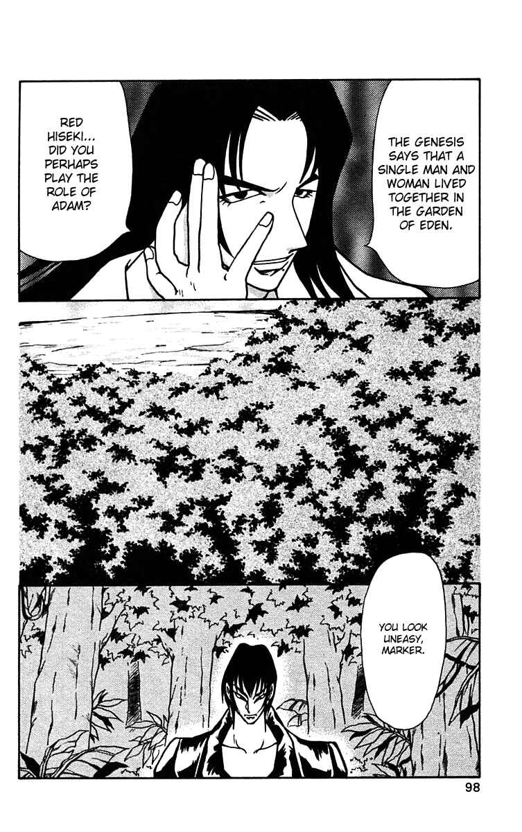 Page 14 Chapter 53 Nangoku Shounen Papuwa-kun