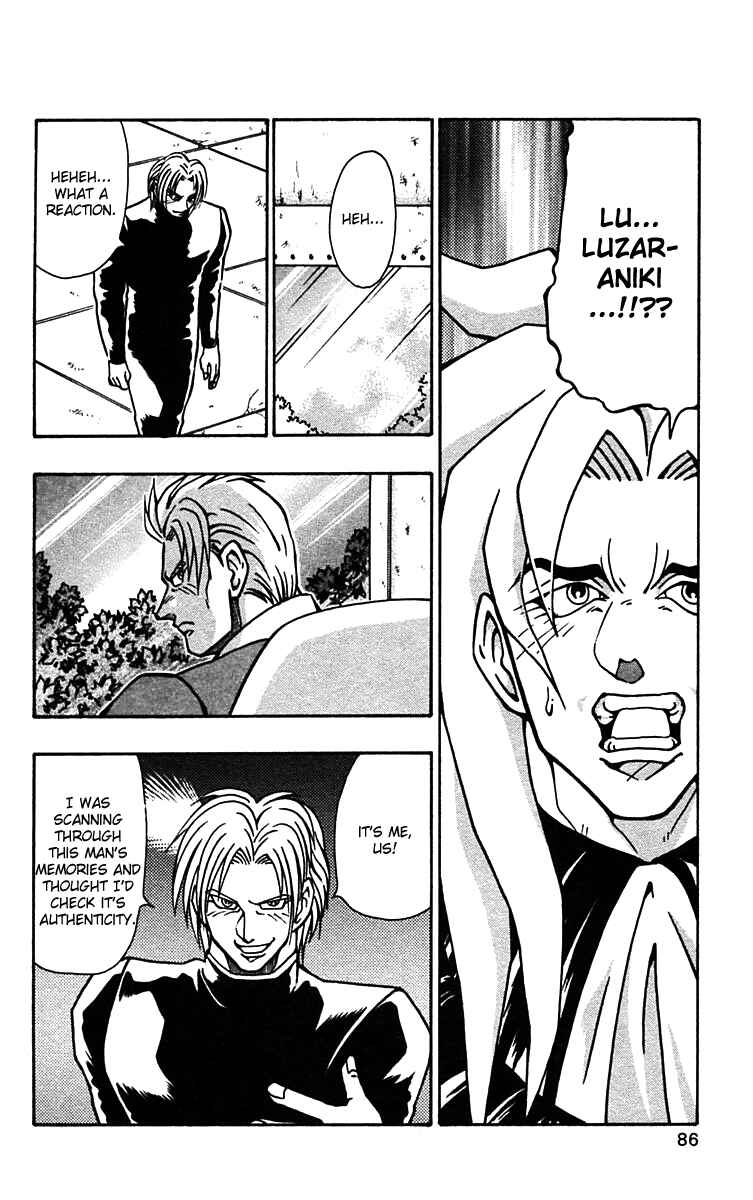 Page 2 Chapter 53 Nangoku Shounen Papuwa-kun