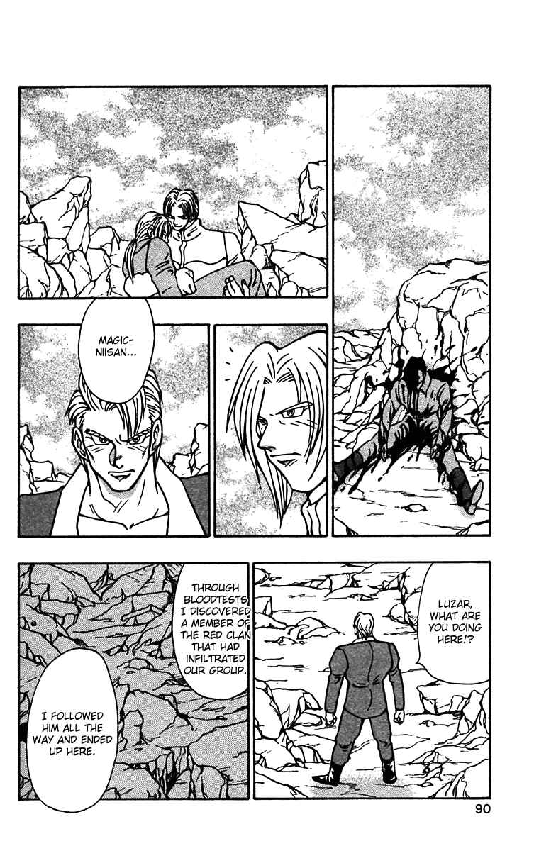 Page 6 Chapter 53 Nangoku Shounen Papuwa-kun