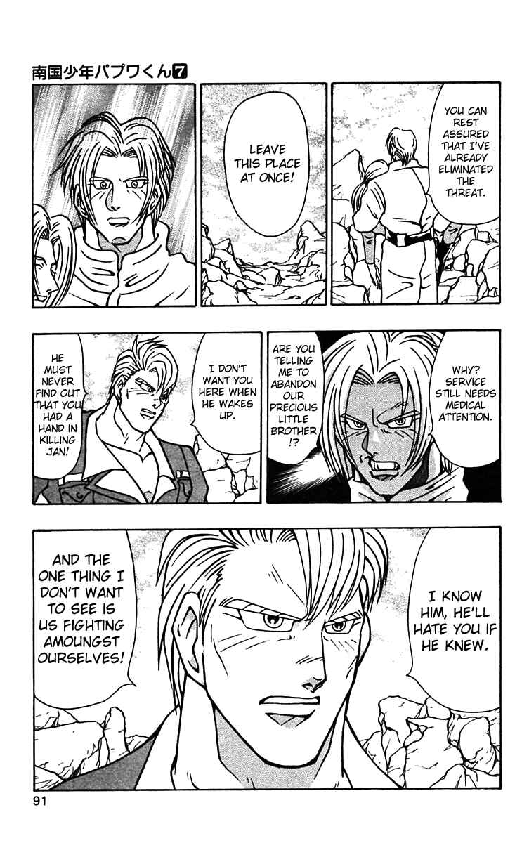 Page 7 Chapter 53 Nangoku Shounen Papuwa-kun