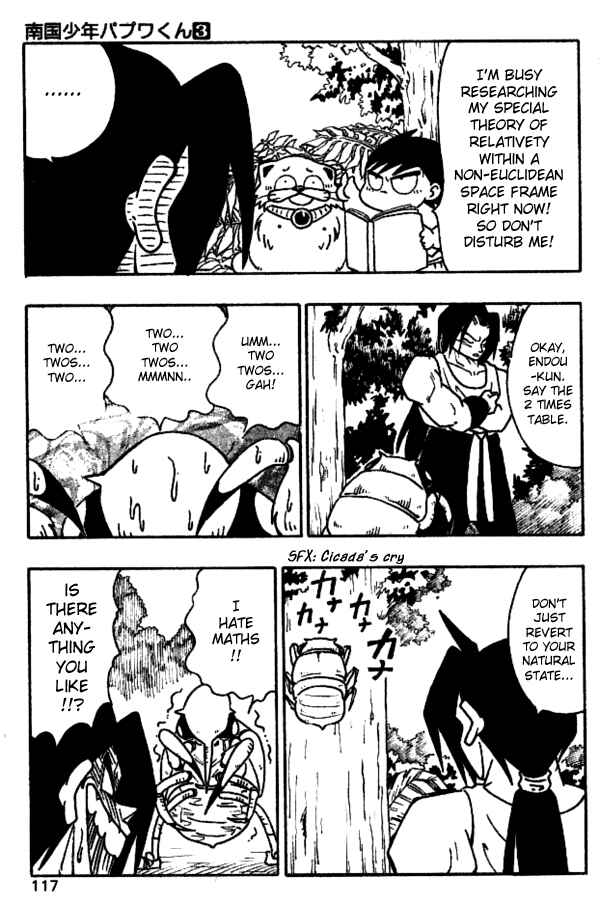 Page 13 Chapter 24 Nangoku Shounen Papuwa-kun