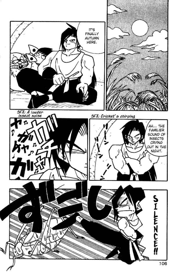 Page 2 Chapter 24 Nangoku Shounen Papuwa-kun