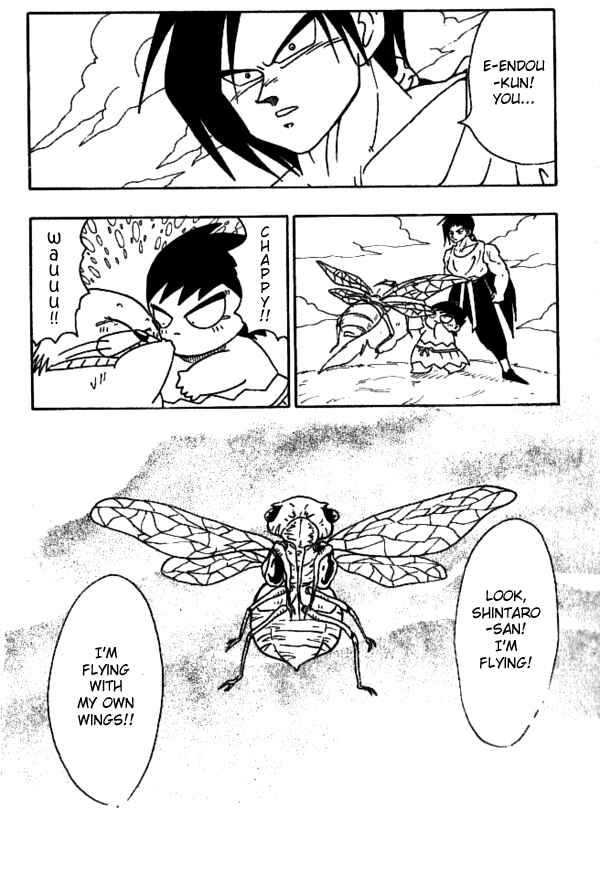 Page 22 Chapter 24 Nangoku Shounen Papuwa-kun