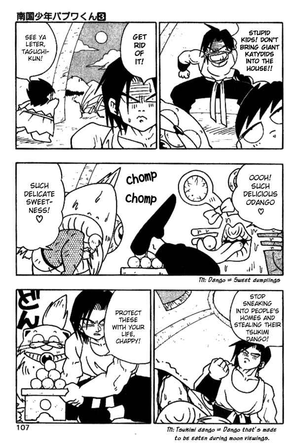 Page 3 Chapter 24 Nangoku Shounen Papuwa-kun