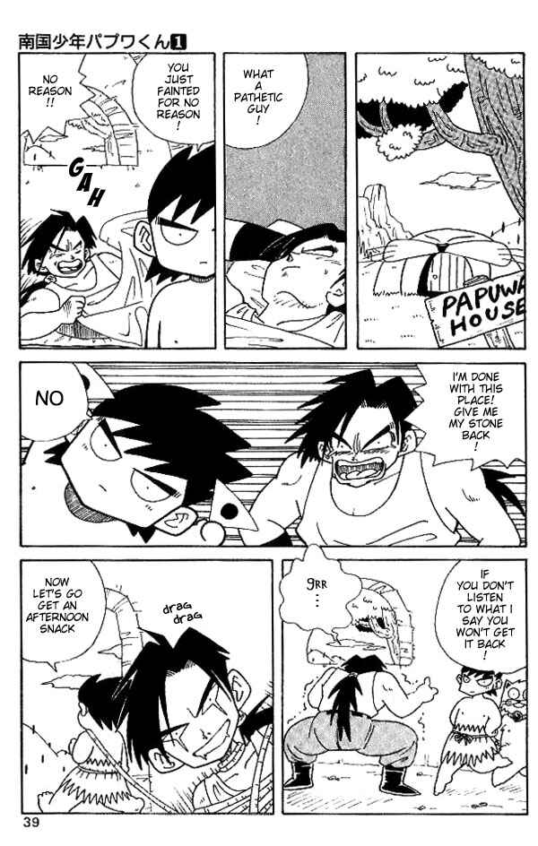 Page 17 Chapter 2 Nangoku Shounen Papuwa-kun