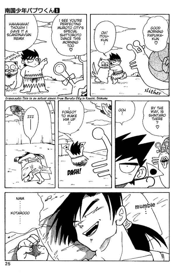Page 3 Chapter 2 Nangoku Shounen Papuwa-kun