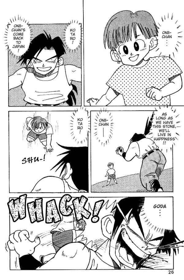 Page 4 Chapter 2 Nangoku Shounen Papuwa-kun