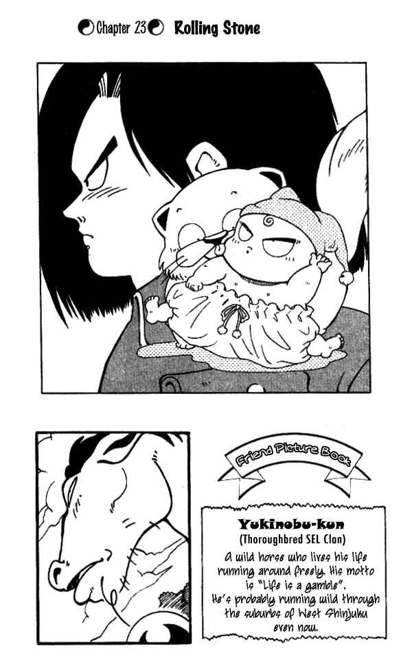 Page 1 Chapter 23 Nangoku Shounen Papuwa-kun
