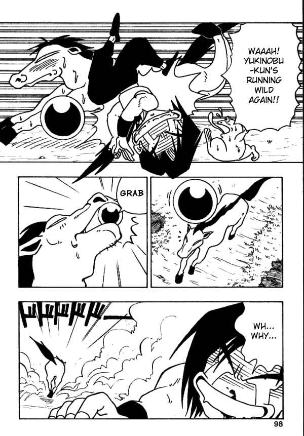 Page 12 Chapter 23 Nangoku Shounen Papuwa-kun