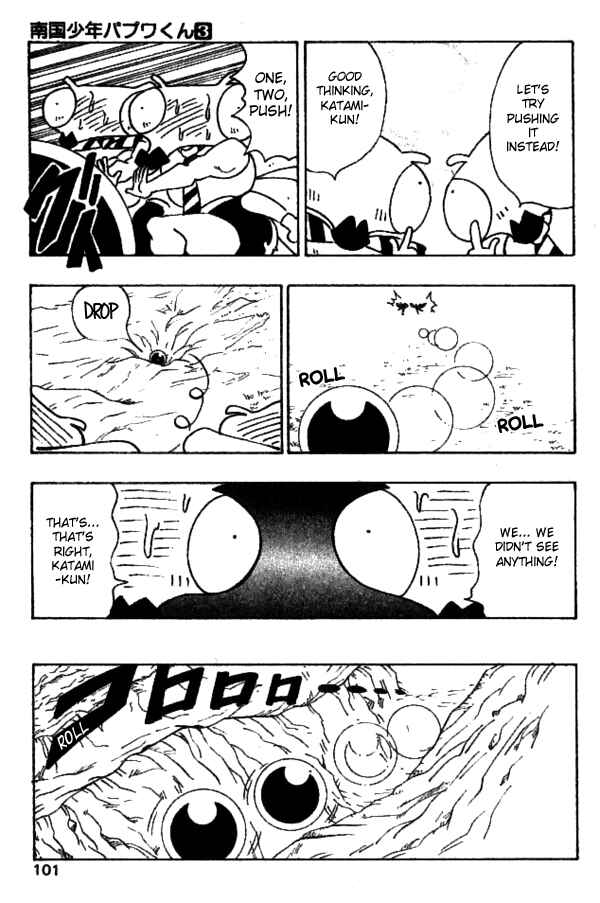 Page 15 Chapter 23 Nangoku Shounen Papuwa-kun