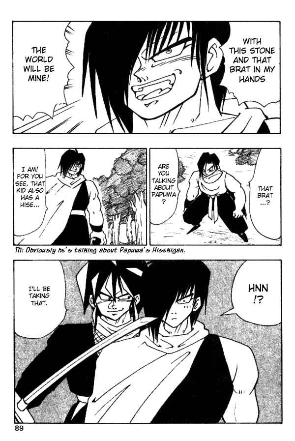 Page 3 Chapter 23 Nangoku Shounen Papuwa-kun