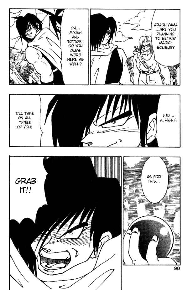 Page 4 Chapter 23 Nangoku Shounen Papuwa-kun