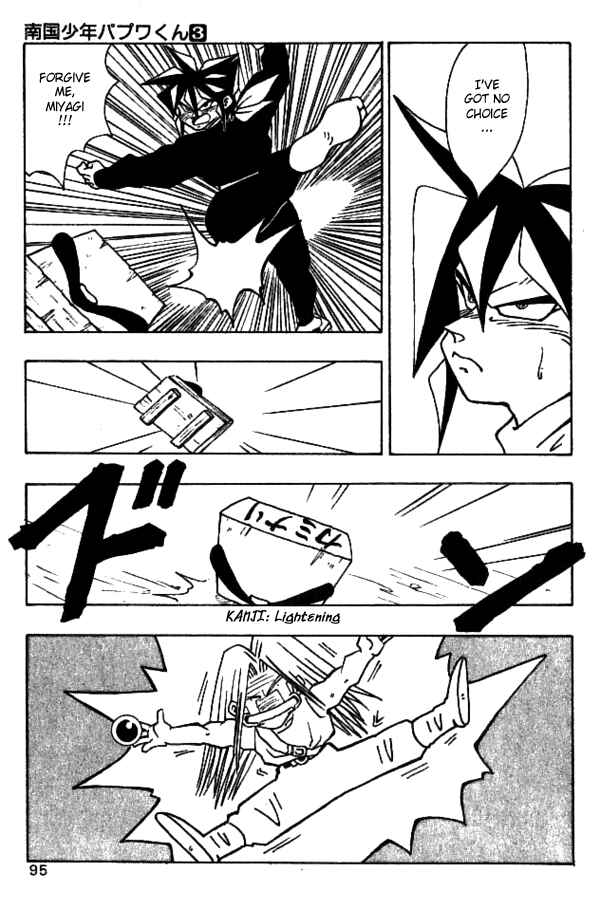 Page 9 Chapter 23 Nangoku Shounen Papuwa-kun