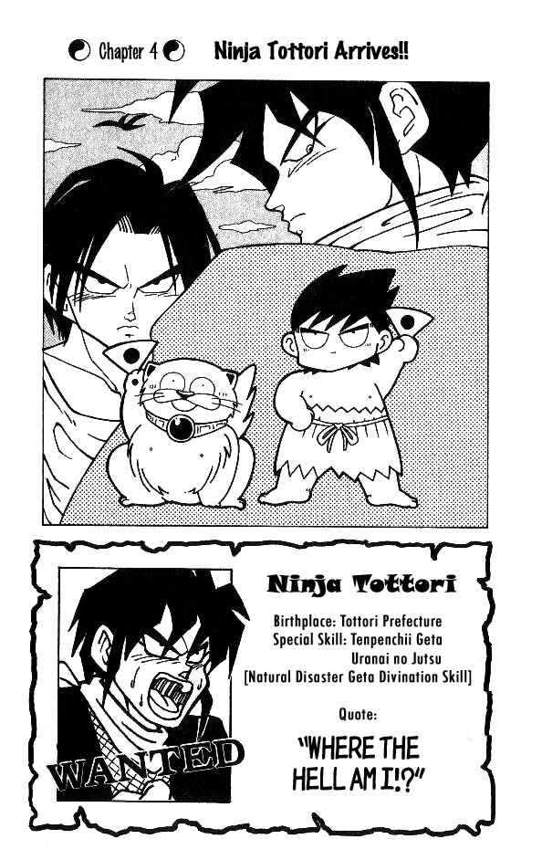 Page 1 Chapter 4 Nangoku Shounen Papuwa-kun