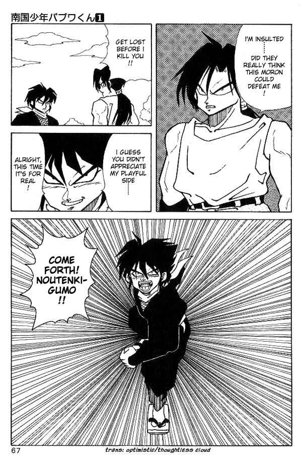 Page 11 Chapter 4 Nangoku Shounen Papuwa-kun
