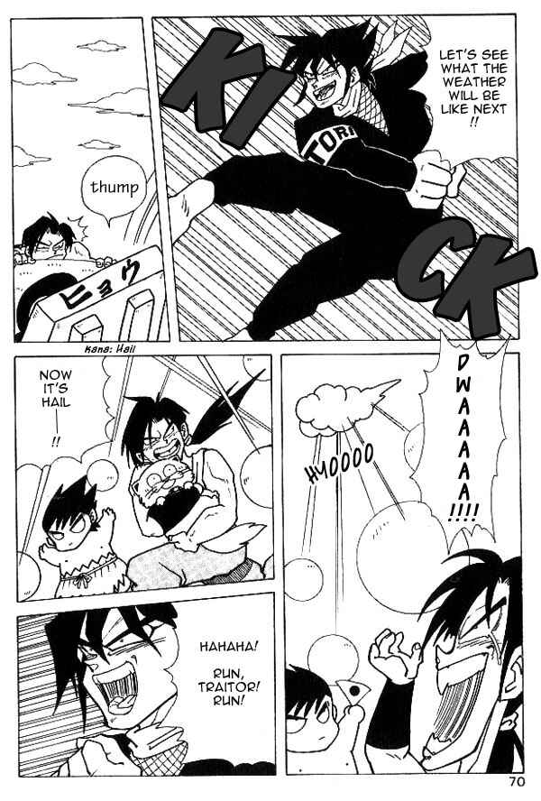 Page 14 Chapter 4 Nangoku Shounen Papuwa-kun