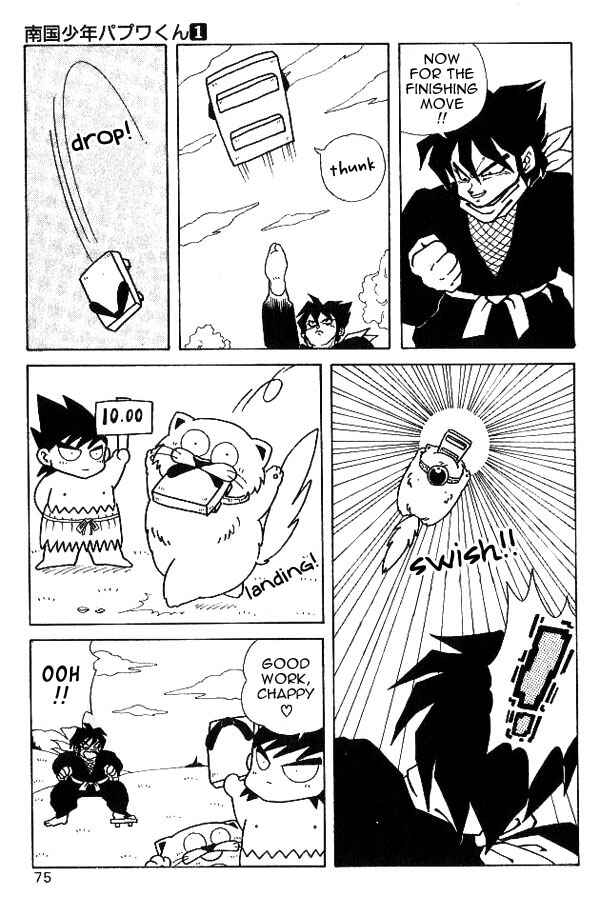Page 19 Chapter 4 Nangoku Shounen Papuwa-kun