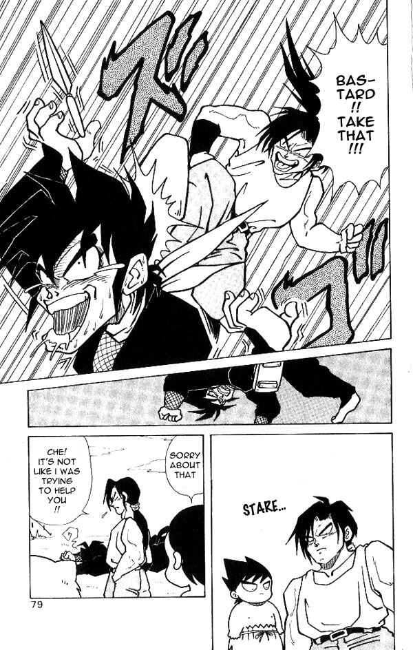 Page 23 Chapter 4 Nangoku Shounen Papuwa-kun