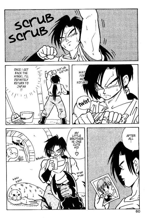 Page 4 Chapter 4 Nangoku Shounen Papuwa-kun