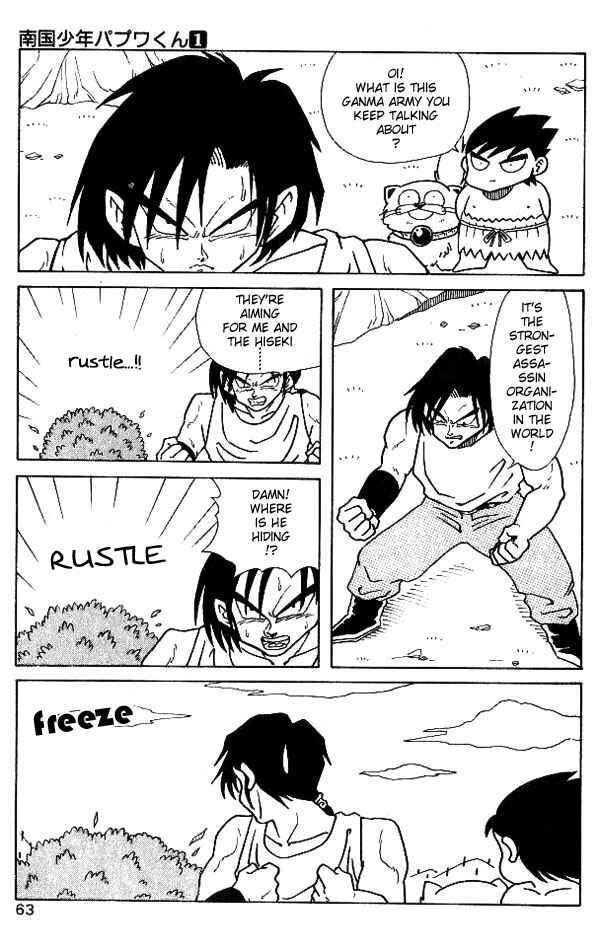 Page 7 Chapter 4 Nangoku Shounen Papuwa-kun