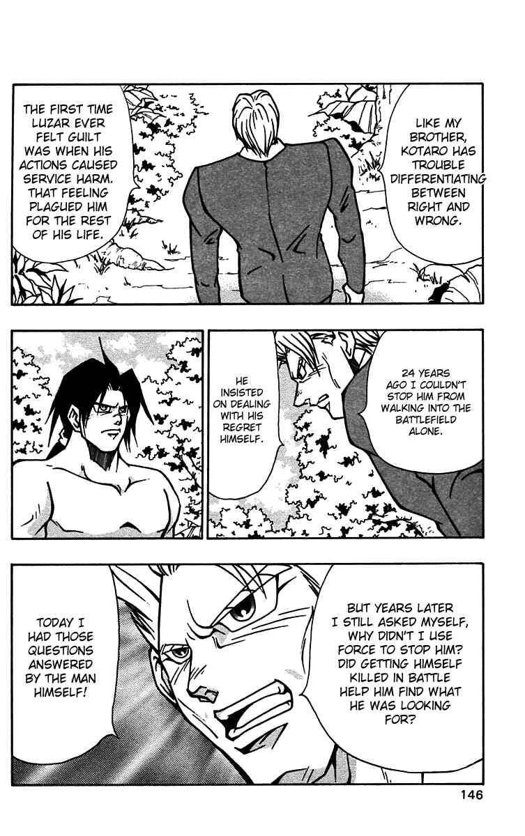 Page 12 Chapter 55 Nangoku Shounen Papuwa-kun