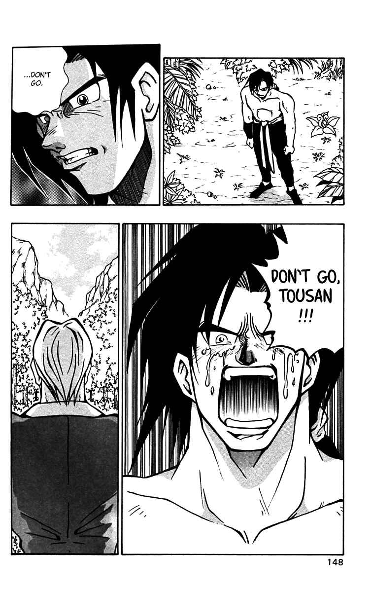 Page 14 Chapter 55 Nangoku Shounen Papuwa-kun