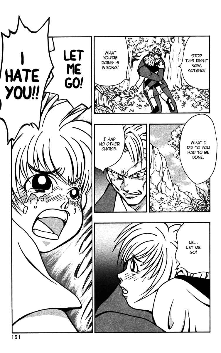 Page 17 Chapter 55 Nangoku Shounen Papuwa-kun