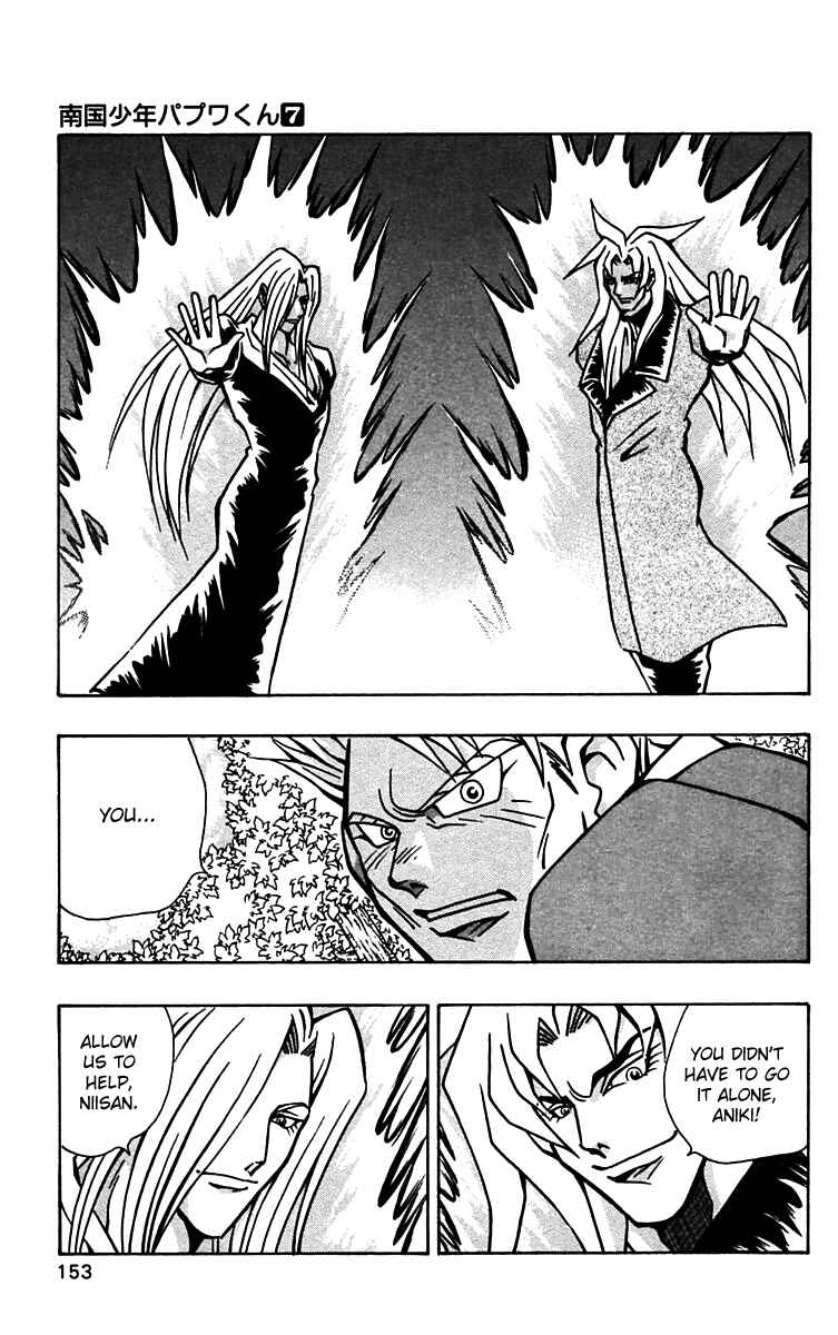 Page 19 Chapter 55 Nangoku Shounen Papuwa-kun