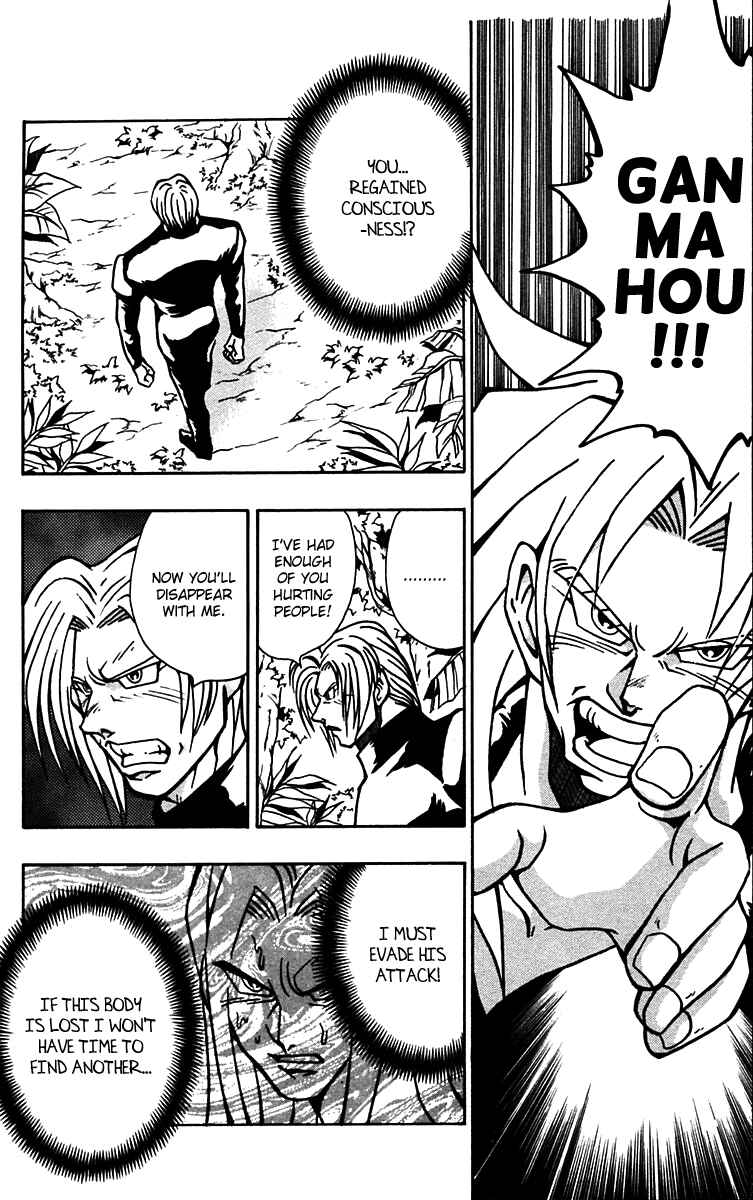 Page 2 Chapter 55 Nangoku Shounen Papuwa-kun