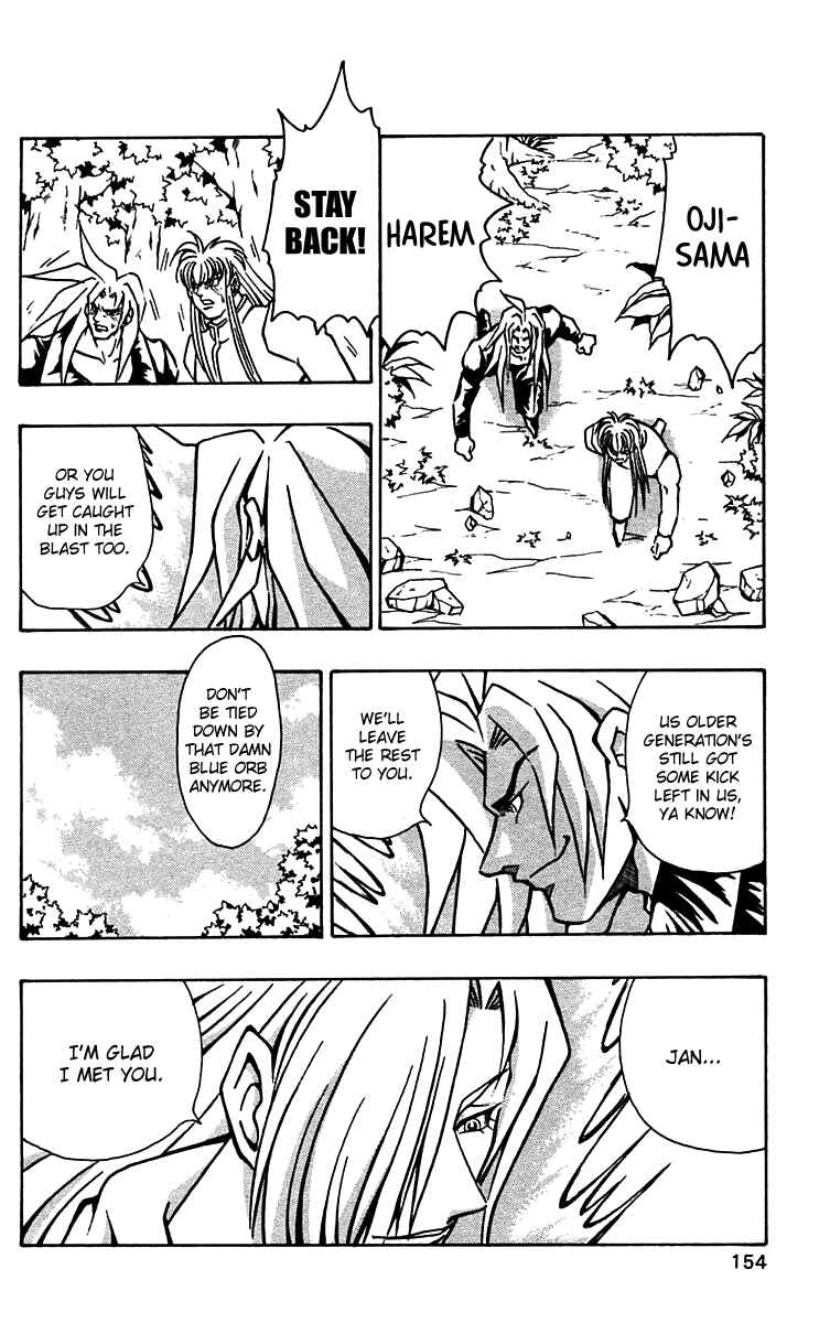 Page 20 Chapter 55 Nangoku Shounen Papuwa-kun