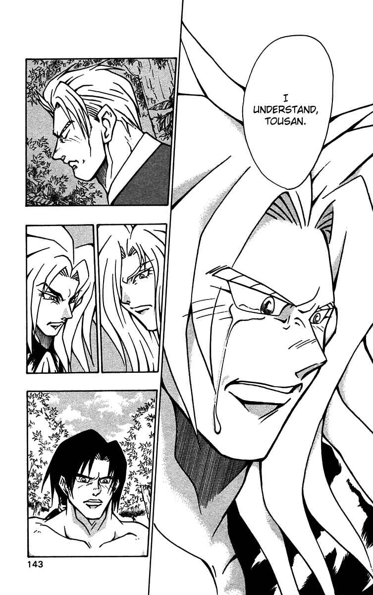 Page 9 Chapter 55 Nangoku Shounen Papuwa-kun