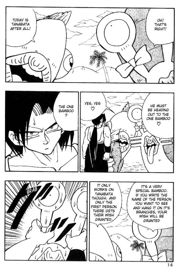 Page 12 Chapter 19 Nangoku Shounen Papuwa-kun