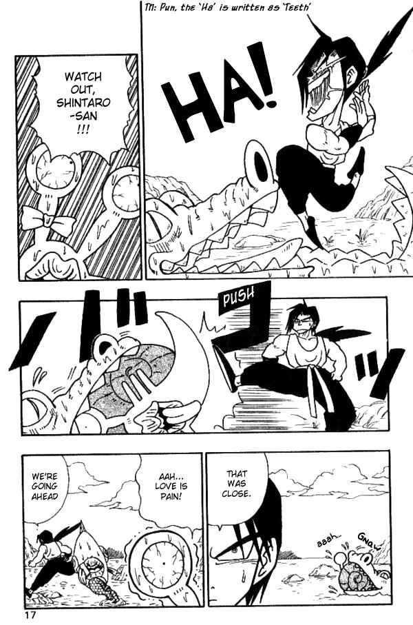 Page 15 Chapter 19 Nangoku Shounen Papuwa-kun