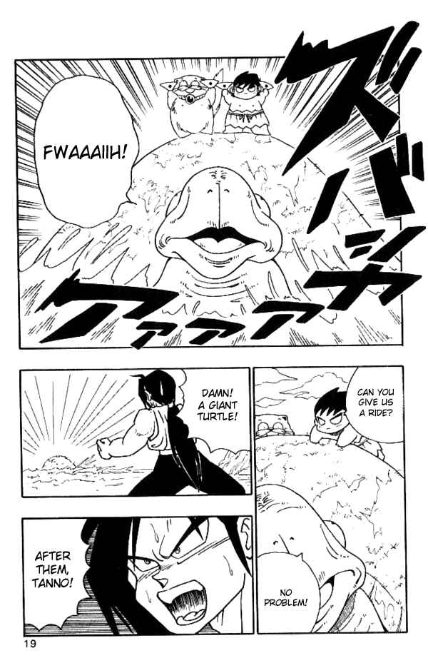 Page 17 Chapter 19 Nangoku Shounen Papuwa-kun