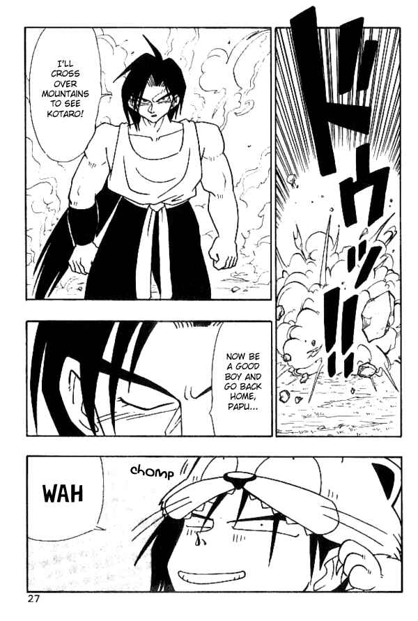 Page 25 Chapter 19 Nangoku Shounen Papuwa-kun