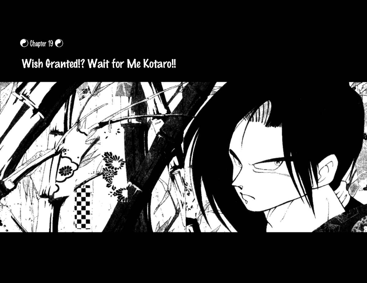 Page 7 Chapter 19 Nangoku Shounen Papuwa-kun