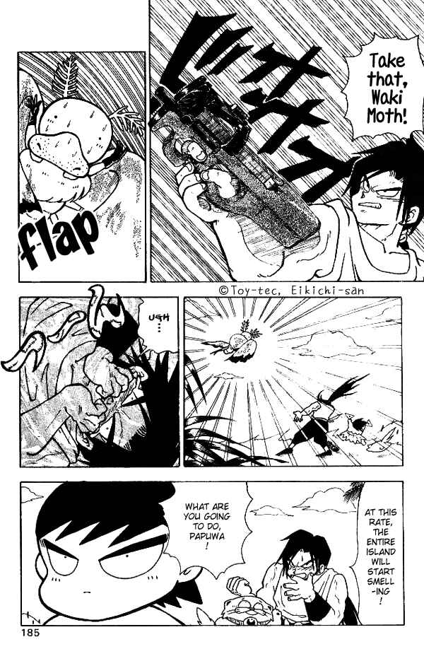 Page 16 Chapter 10 Nangoku Shounen Papuwa-kun