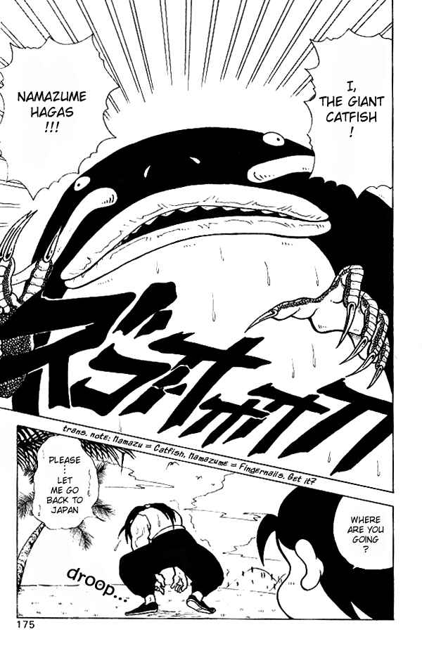 Page 7 Chapter 10 Nangoku Shounen Papuwa-kun