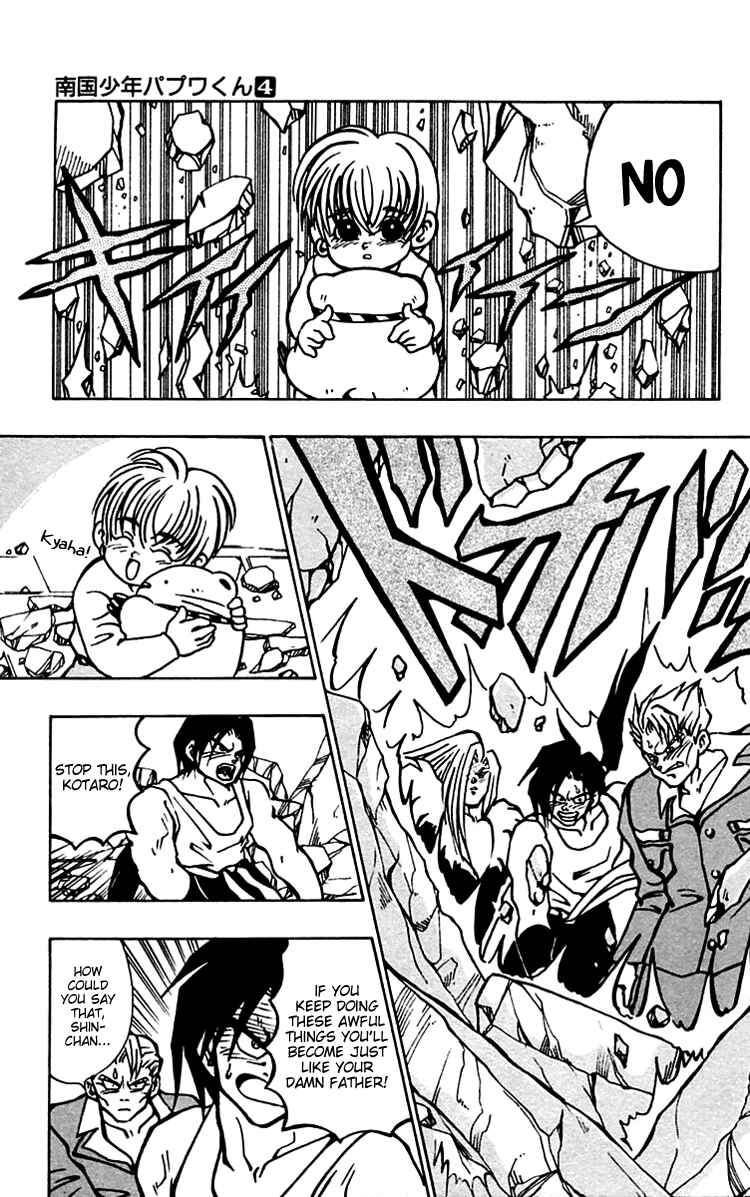 Page 19 Chapter 35 Nangoku Shounen Papuwa-kun