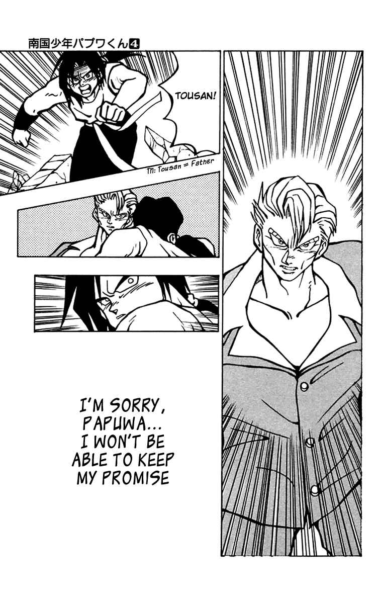 Page 21 Chapter 35 Nangoku Shounen Papuwa-kun