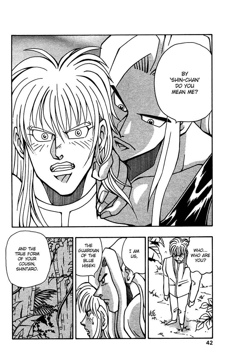 Page 10 Chapter 51 Nangoku Shounen Papuwa-kun