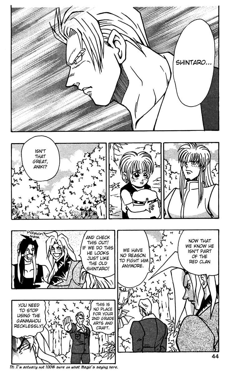 Page 12 Chapter 51 Nangoku Shounen Papuwa-kun