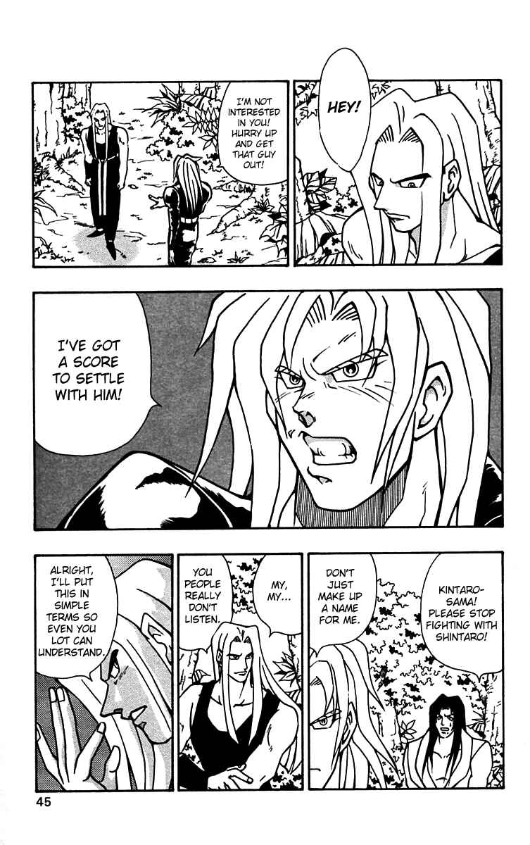 Page 13 Chapter 51 Nangoku Shounen Papuwa-kun
