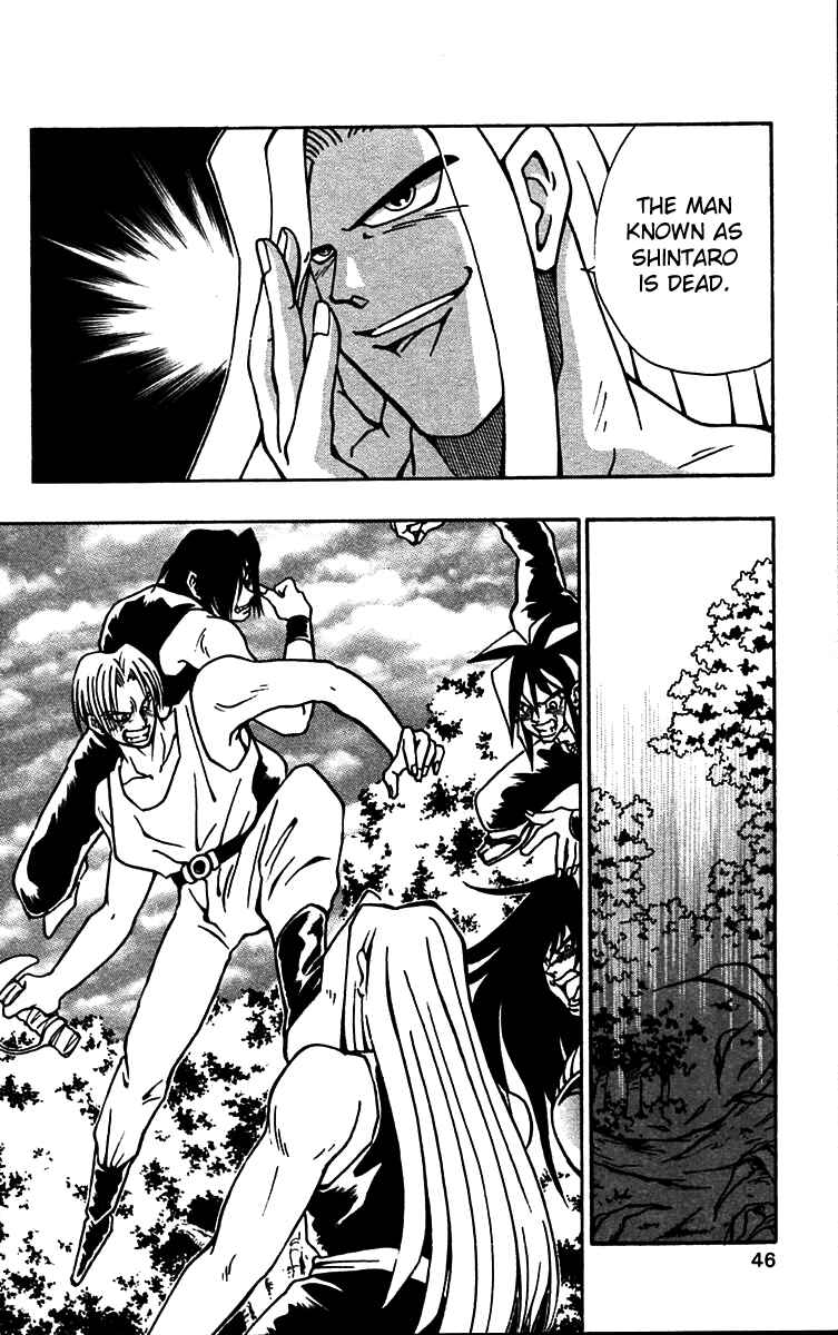 Page 14 Chapter 51 Nangoku Shounen Papuwa-kun