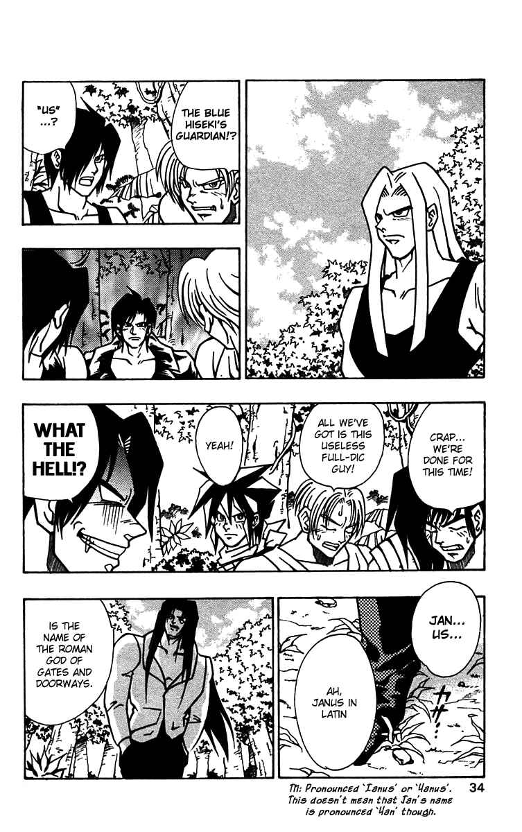 Page 2 Chapter 51 Nangoku Shounen Papuwa-kun