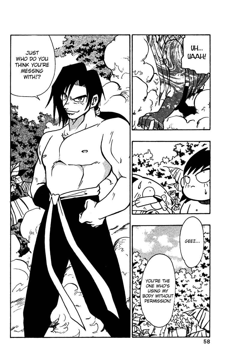 Page 26 Chapter 51 Nangoku Shounen Papuwa-kun