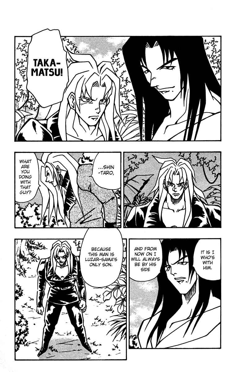 Page 3 Chapter 51 Nangoku Shounen Papuwa-kun