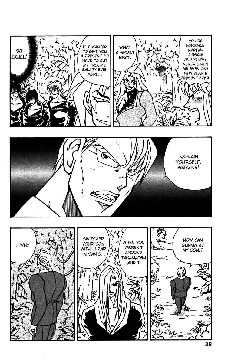Page 6 Chapter 51 Nangoku Shounen Papuwa-kun