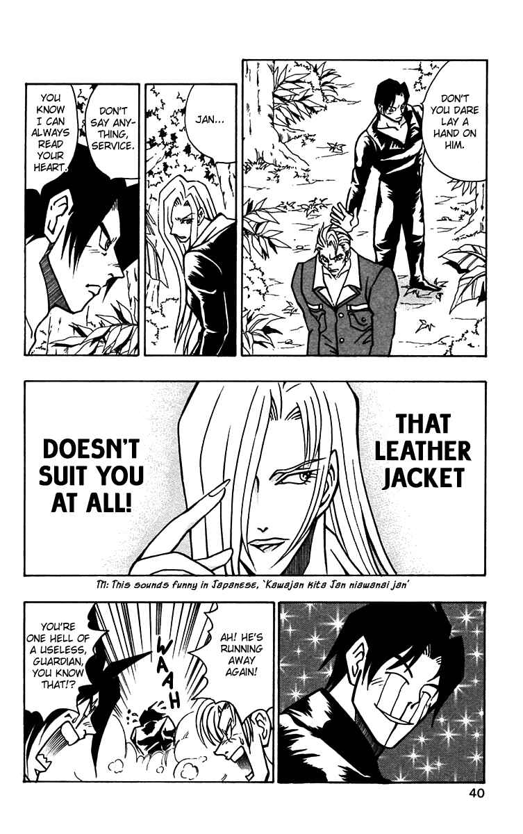 Page 8 Chapter 51 Nangoku Shounen Papuwa-kun
