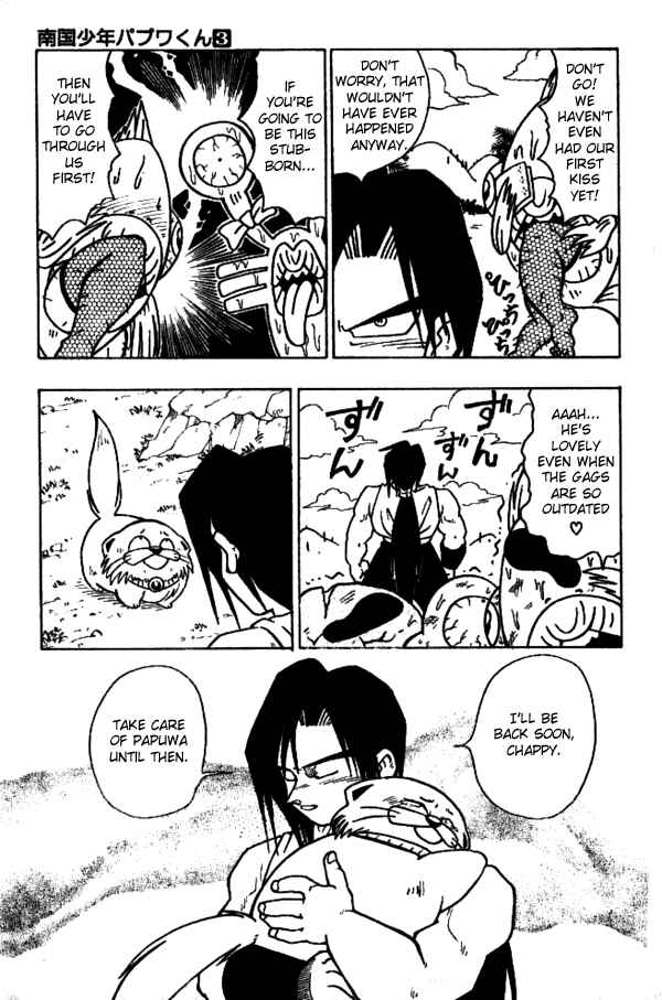 Page 11 Chapter 27 Nangoku Shounen Papuwa-kun